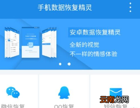 oppo reno z出现黑屏具体处理方法