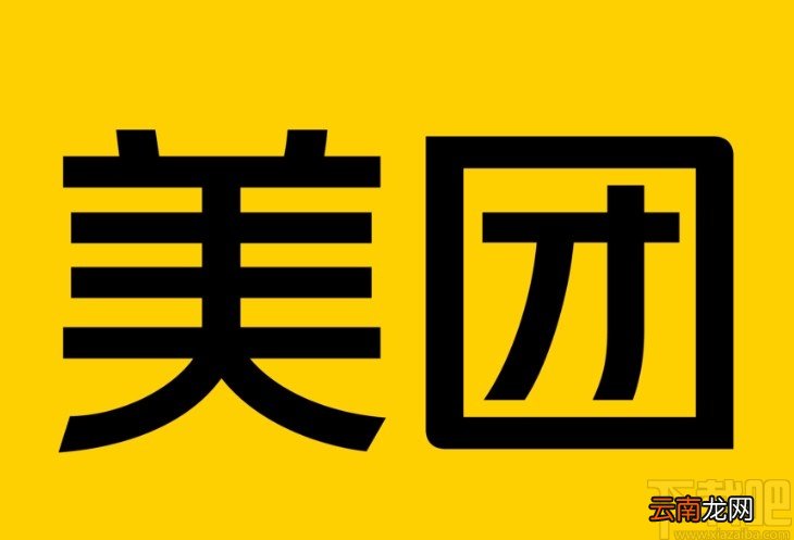 美团APP启用极速支付功能的方法