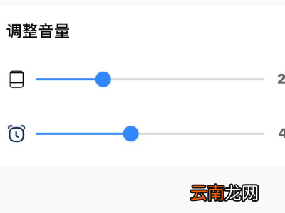 小度智能音箱重低音怎么调