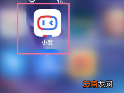 小度智能音箱重低音怎么调