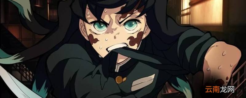 时透无一郎转世叫什么