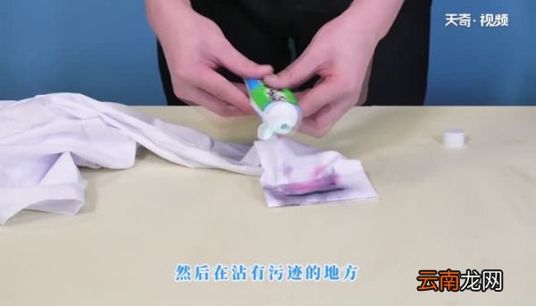 黑色墨水染在衣服上怎样去除 如何处理黑色墨水弄脏的衣服