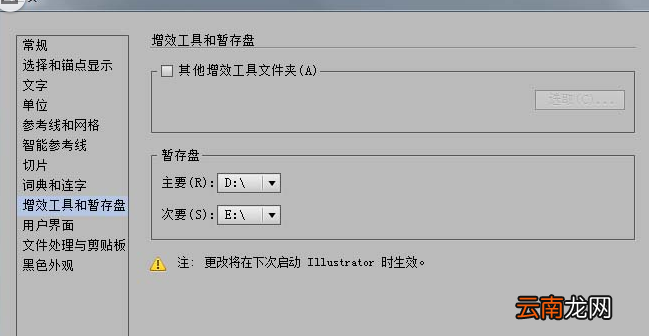 AI制作逼真红苹果矢量图具体流程介绍