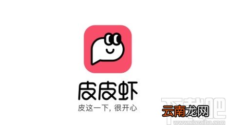皮皮虾APP查看充值记录的方法步骤