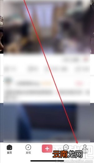 皮皮虾APP查看充值记录的方法步骤
