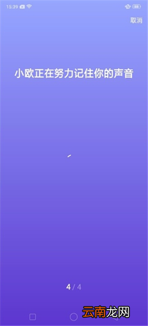 oppo小o怎么召唤