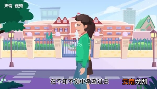 荏苒的意思，荏苒的解释