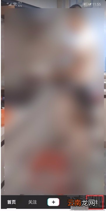 抖音短视频APP关闭视频推荐的方法