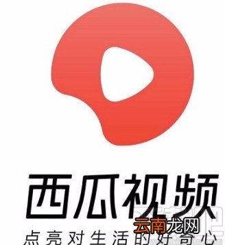 西瓜视频APP关闭评论的方法