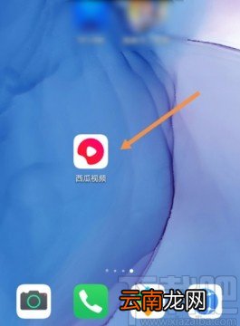 西瓜视频APP关闭评论的方法