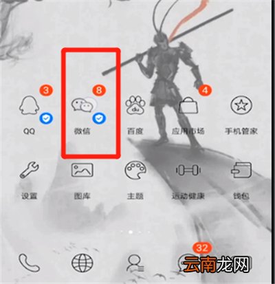 微信怎么发接龙格式