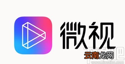 微视APP设置隐私权限的方法