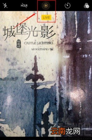 苹果手机拍live动图的方法