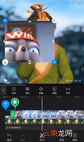 快剪辑画中画怎么制作