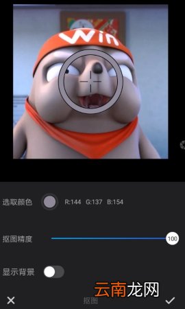 快剪辑画中画怎么制作