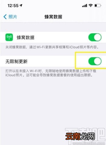 苹果手机关闭自动更新照片的方法步骤