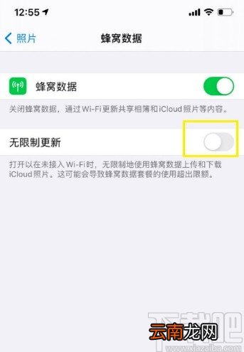 苹果手机关闭自动更新照片的方法步骤