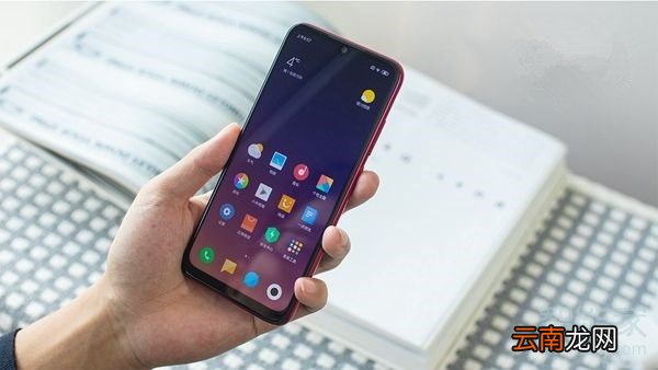 红米note7怎么设置万象息屏