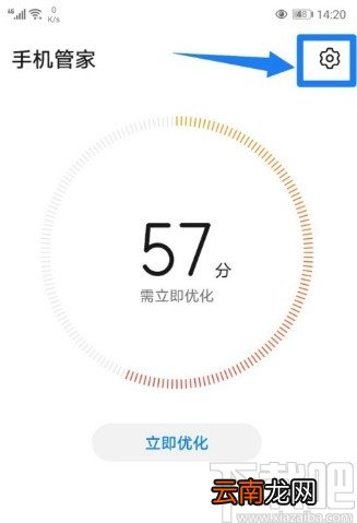 华为手机提升字体清晰度的方法