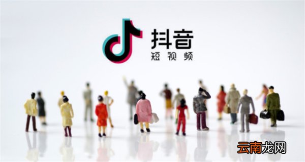 知道qq号怎么查抖音号