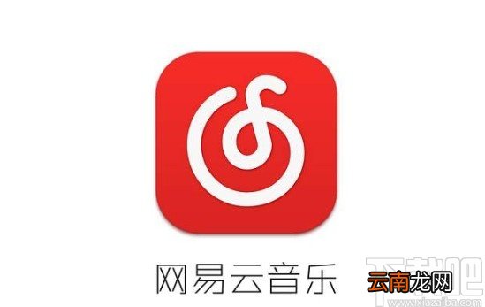 网易云音乐APP新建歌单的方法步骤