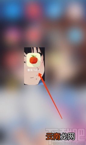 番茄ToDoAPP退出自习室的方法