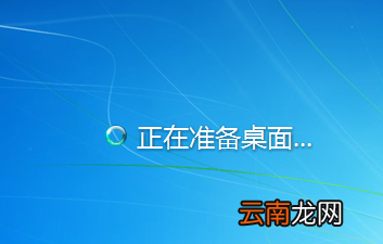 win7电脑出现二级网页打不开的处理方法