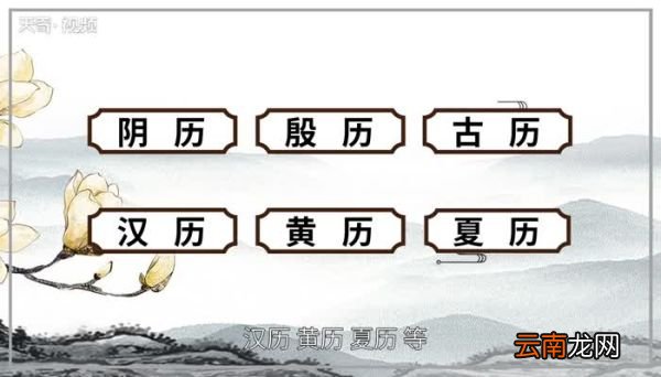 公元是什么意思公元的意思