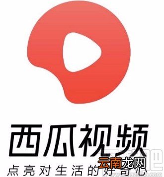 西瓜视频APP关闭推送的方法