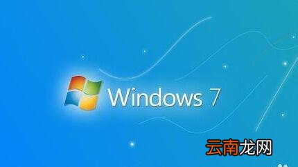 win7系统查看资源的操作步骤