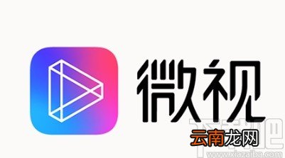 微视APP设置黑名单的方法