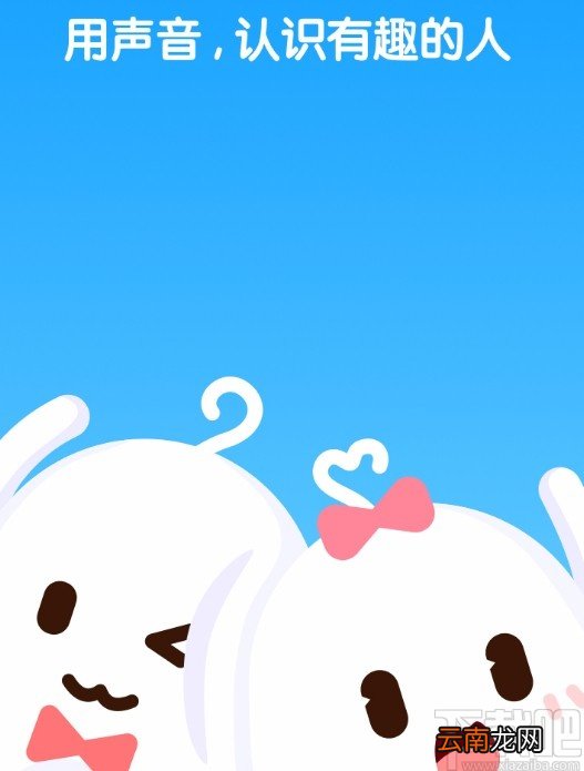 吱呀APP关闭消息通知的方法