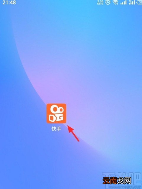 快手APP关闭熟人圈的方法
