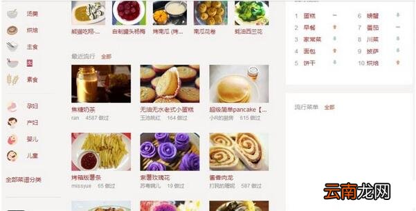 win7电脑清除dns缓存的操作步骤