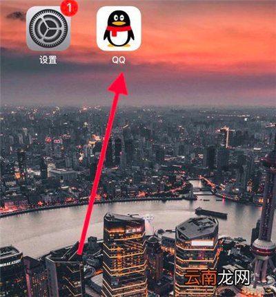 qq群聊如何关闭自己的麦