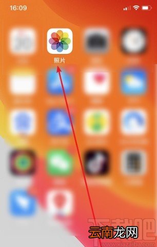 iPhone取消隐藏照片的操作方法