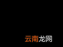 雨课堂中使用课程归档与课程置顶功能的方法
