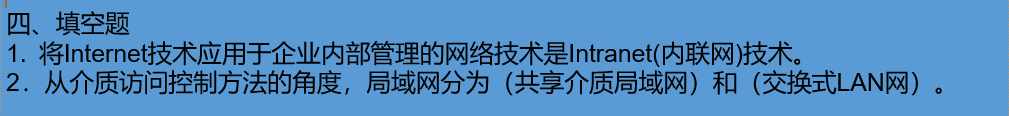 雨课堂中使用批量导入的操作流程