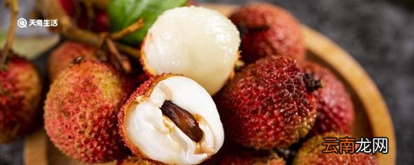 荔枝邮寄可以保鲜几天 荔枝邮寄可以保存几天