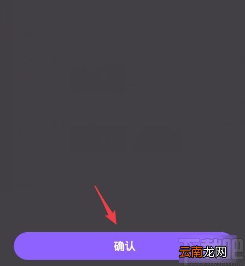 微视APP公开私密视频的方法