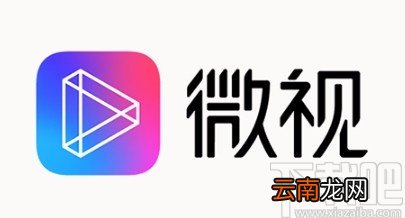 微视APP公开私密视频的方法