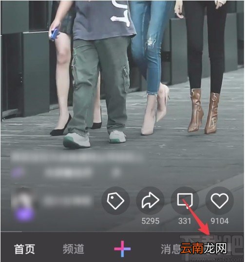 微视APP公开私密视频的方法