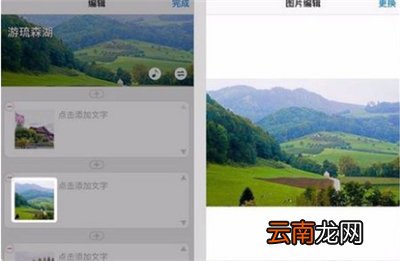 美篇背景图怎么设置