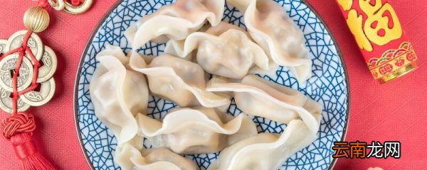 冬至应该吃什么 冬至重要的食俗