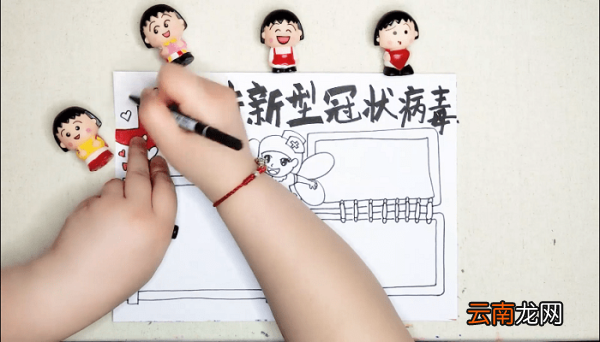 抗击新型冠状病毒手抄报 抗击新型冠状病毒画报