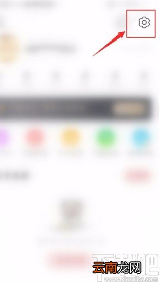 中华万年历APP开启充电保护提醒的方法
