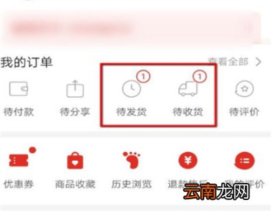 拼多多里拼小圈怎么删除
