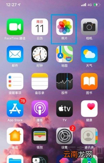 苹果手机恢复删除照片的操作方法