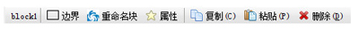 FineReport制作出聚合表格的方法