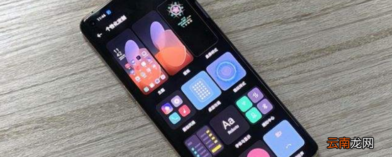 coloros12slogan口号